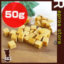 鶏とさつまいものキューブ プチパック 50g バーク ▽b ...
