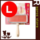Preciante プレシャンテ ソフトスリッカーブラシ L ペティオ▼a ペット グッズ ドッグ キャット トリミング お手入れ