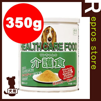 ワンラック　ワンちゃんの介護食　粉末　350g　森乳サンワールド▼a ペット フード ドッグ 犬 ドライ 介護 サポート