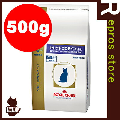 【正規品】ベテリナリーダイエット　猫用　セレクトプロテイン　ダック＆ライス　500g　ロイ…...:repros-store:10004027