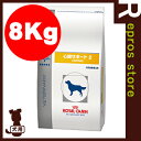 ベテリナリーダイエット 犬用 心臓サポート2 ドライ 8kg...