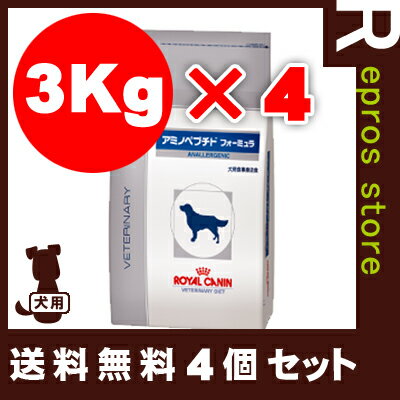 【あす楽対応】【送料無料4個セット】ベテリナリーダイエット 犬用 アミノペプチド フォーミュラ 3k...:repros-store:10011187