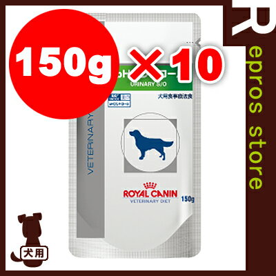 【正規品】犬用 pHコントロール　ウェットパウチ 150g ×10 ロイヤルカナン▼b ペ…...:repros-store:10006387