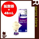 FELIWAY 猫用フェロモン製品 フェリウェイ 専用拡散器1個+リキッド 48mL ビルバック Virbac▼b ペット キャット 猫 ストレス 問題行動