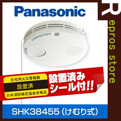 【2017年製】【7個以上送料無料/一部地域除く】【あす楽対応】Panasonic薄型 け…...:repros-store:10013343