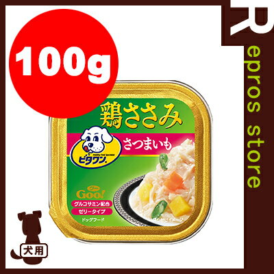 ビタワングー鶏ささみ野菜さつまいも100g日本ペットフード▼aペットフードドッグ犬アダルト…...:repros-store:10016645