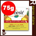☆Schesir シシア キャット チキン&パイナップル75...