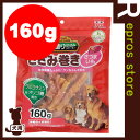 【正規品】◆ささみ巻きさつまいも 160g TSY