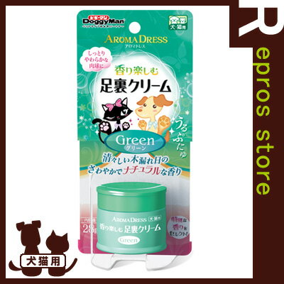 アロマドレス足裏クリームグリーン ドギーマン▼a ペット ドッグ 犬 キャット 猫 ケア お手入れ ...:repros-store:10023023