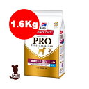 サイエンスダイエットプロ 犬用 健康ガード 活力 小粒 1〜6歳 1.6kg 日本ヒルズ ▼b ペット フード 犬 ドッグ
