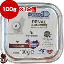 12個セット ◇FORZA10 フォルツァ10 リナール ア...