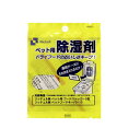 ペットフードキーパー用 除湿剤 リッチェル▼a ペット グッズ ドッグ キャット 食事関連 フードキーパー