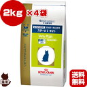 【送料無料・同梱可】ベッツプラン 猫用 エイジングケア ステ...