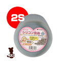 ☆Pefami やわらかシリコン食器 犬用 2S ライトブルー ターキー ▼a ペット グッズ 犬 ドッグ