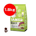 アイムス 成猫用 毛玉ケア チキン 1.5kg マースジャパン ▼a ペット フード 猫 キャット