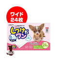 クリーンワン しつけだワン ワイドサイズ 24枚 シーズイシ...