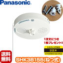 【あす楽対応】【送料無料】Panasonic薄型 ねつ当番 ...