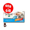 Schesir シシア キャット ツナ&ライス マルチパック...