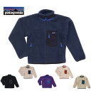 Patagonia パタゴニア Men’s Classic Retro-X Jacket 23056 NENA / BOB / NAT / PUR / NBAR / PEBG メンズ クラシック レトロX フリース アウトドア 売れ筋 pat0121