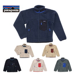 【レビュープレゼントキャンペーン中】Patagonia <strong>パタゴニア</strong> Men’s Classic Retro-X Jacket クラシック レトロX ジャケット 23056 メンズ フリース ボア アウトドア 売れ筋アイテム ナチュラル NAT ネイビー NENA NKN