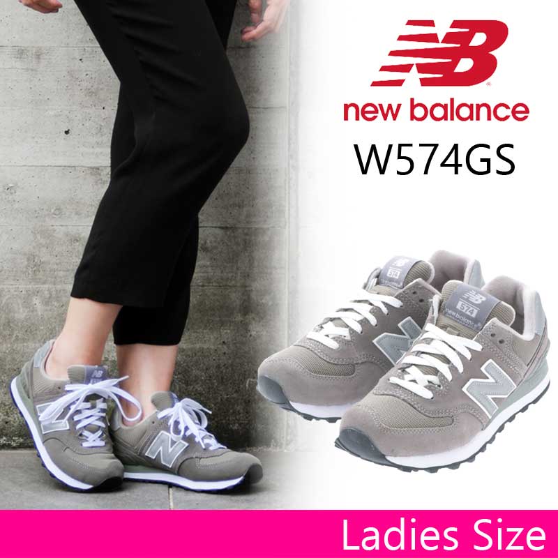 【梨花さん着用】【レディース】NEW BALANCE W574GS ニューバランス スニーカー グレー スエード レザー スポーツシューズ 靴 574