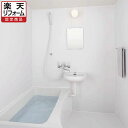 【楽天リフォーム認定商品】 リクシル LIXIL システムバス マンション用 BLW 標準寒冷地 1116 リフォームパック