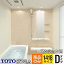 【商品のみ】TOTO バスルーム SYNLA(シンラ) Dタイプ 1418サイズ マンション用