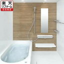 リクシルシステムバス(マンション用)リノビオV Sタイプ W1316リリパの取付工事パック【楽天リフォーム認定商品】