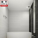 パナソニックマンション用ユニットバスMRXプレミアムプラン1418リリパの取付工事パック【楽天リフォーム認定商品】