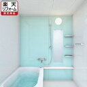 【楽天リフォーム認定商品】 TOTO マンションリモデルバスルーム WBV1216A Tタイプ 工事費込 【リフォームパック】