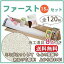 壁紙 生のりつき クロス シンコール SLP348-F15 生のり付き壁紙(REROOM)