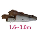 カーテンレール ダブル 伸縮 サイズ 1.6〜3.0 ウォールナット 角型 タチカワ 機工 窓のサイズに合わせて伸縮できる。 取付 簡単(REROOM)