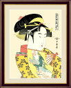 絵画 アート額絵 喜多川歌麿 道成寺 52×42cm