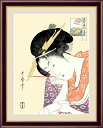絵画 アート額絵 喜多川歌麿 扇屋花扇 52×42cm
