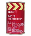 レスキューフーズ みそ汁【保存食】【個人・法人様対応】【ホリ...