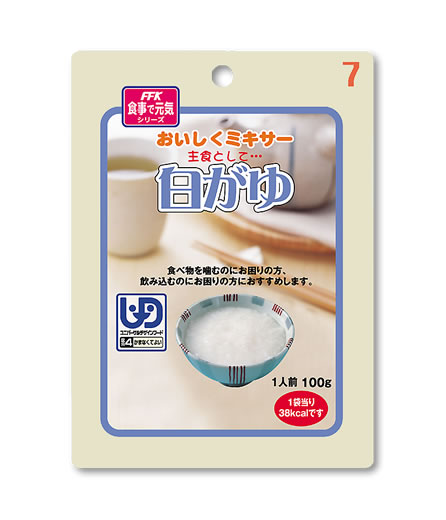 おいしくミキサー（7）白がゆ【区分4】介護食【ホリカフーズ】