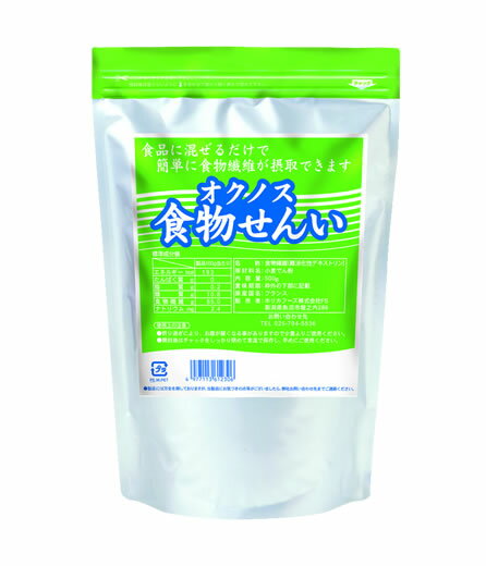 オクノス食物せんい大袋（500g×1袋）[大さじ一杯（約5g）で4.25gの食物繊維!]≪便秘に≫【ホリカフーズ】