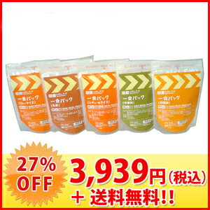 非常食：レスキューフーズ「阪神淡路大震災キャンペーン」一食パック 5種セット27%OFF次回出荷は1月30日以降になります送料無料!!