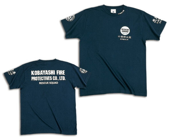 WネームTシャツ type5 (50-048)消防防火服の老舗、小林防火服コラボシリーズ一番人気！