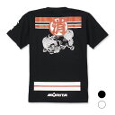 モリタ獅子Tシャツ type14(クーポン対象外)