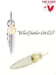 ホイールフェザーk18(Sサイズ)SVアクセ ネイティブアクセサリー メンズ シルバー フェザー ネックレス リング ペンダント バングル TADY&KING【タディ＆キング】【goro's(ゴローズ)魂継承】