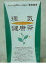 レストル 理気健康茶30袋 体の中から健康に...