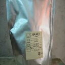 レストル理気健康茶125袋【送料無料】 体の中から健康に...