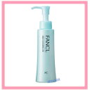 ♪【FANCL】ファンケル マイルドクレンジングオイル 120ml