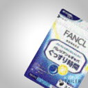 ♪【FANCL】ファンケルバレリアン&ギャバぐっすり時間 150粒<サプリメント><カプセルタイプ><GABA・ホップ・バレリアン><FANCL・ファンケル>