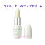 ♪【アムウェイ】 サテニークボディシリーズ UVリップクリーム<スティックタイプ>【amway】