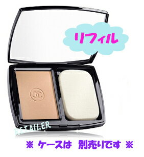 ♪　【CHANEL】シャネル　ヴィタルミエールエクラコンパクト レフィル　全7色　＜パウダリー ファンデーション＞☆★☆大人気のCHANELコスメ☆★☆