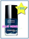 ♪　【CHANEL】シャネル　ヴェルニ　#553ブルーレベル（BLUE REBEL)　＜ジーンズ ドゥ シャネル＞＜ネイルエナメル＞