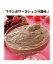 ♪【ORBIS】オルビスプチシェイクフランボワーズショコラ風味100g×7食分<1食おきかえダイエット>