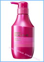 ★即納 【アンファー・レディース】 ヘアメディカル薬用スカルプDボーテシャンプー 350ml <薬用シャンプー><医薬部外品>